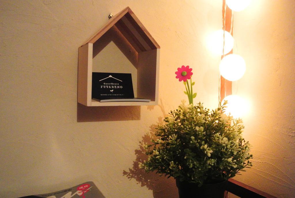 Guest House Futareno Γιοκοχάμα Εξωτερικό φωτογραφία
