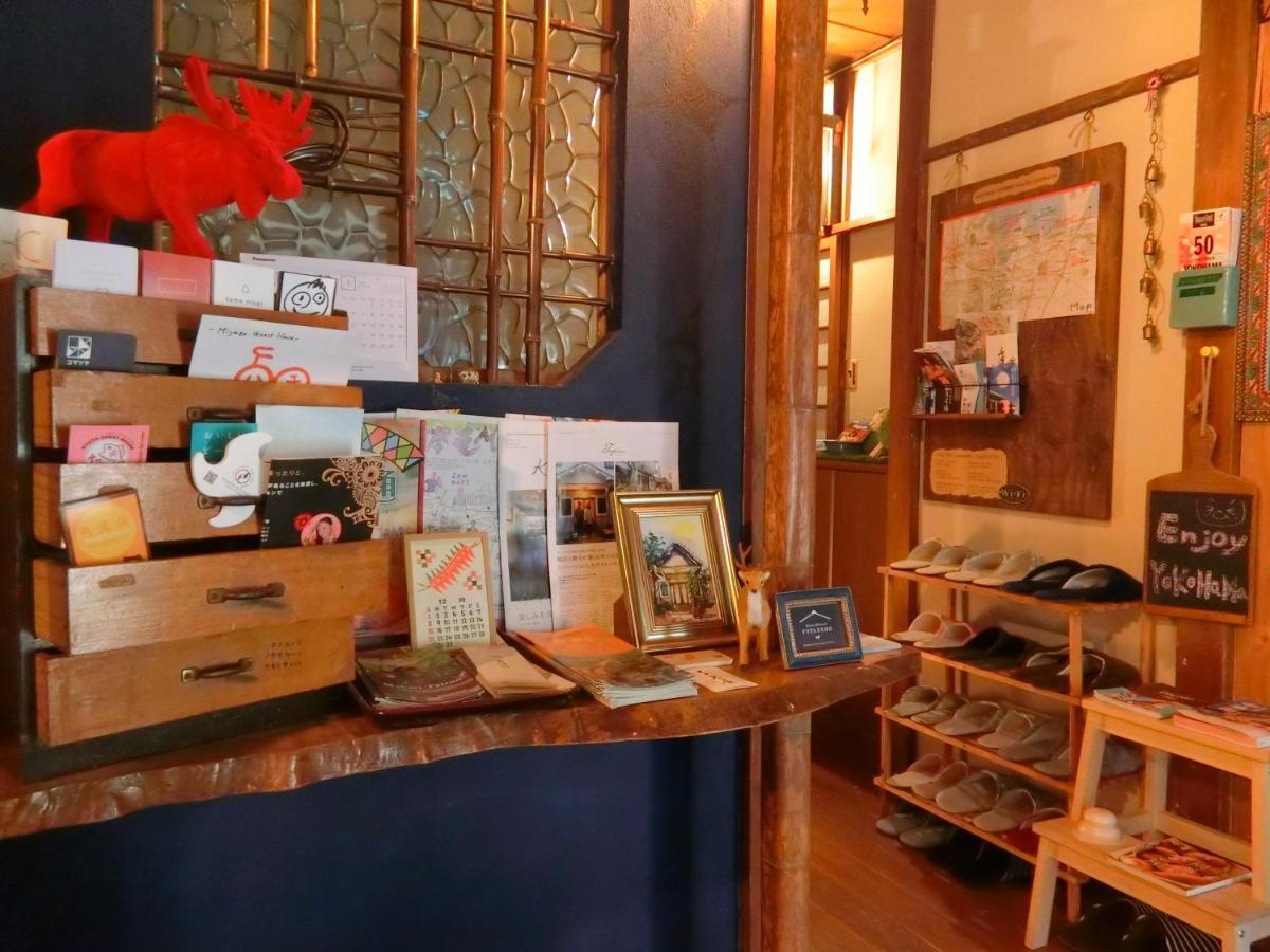 Guest House Futareno Γιοκοχάμα Εξωτερικό φωτογραφία